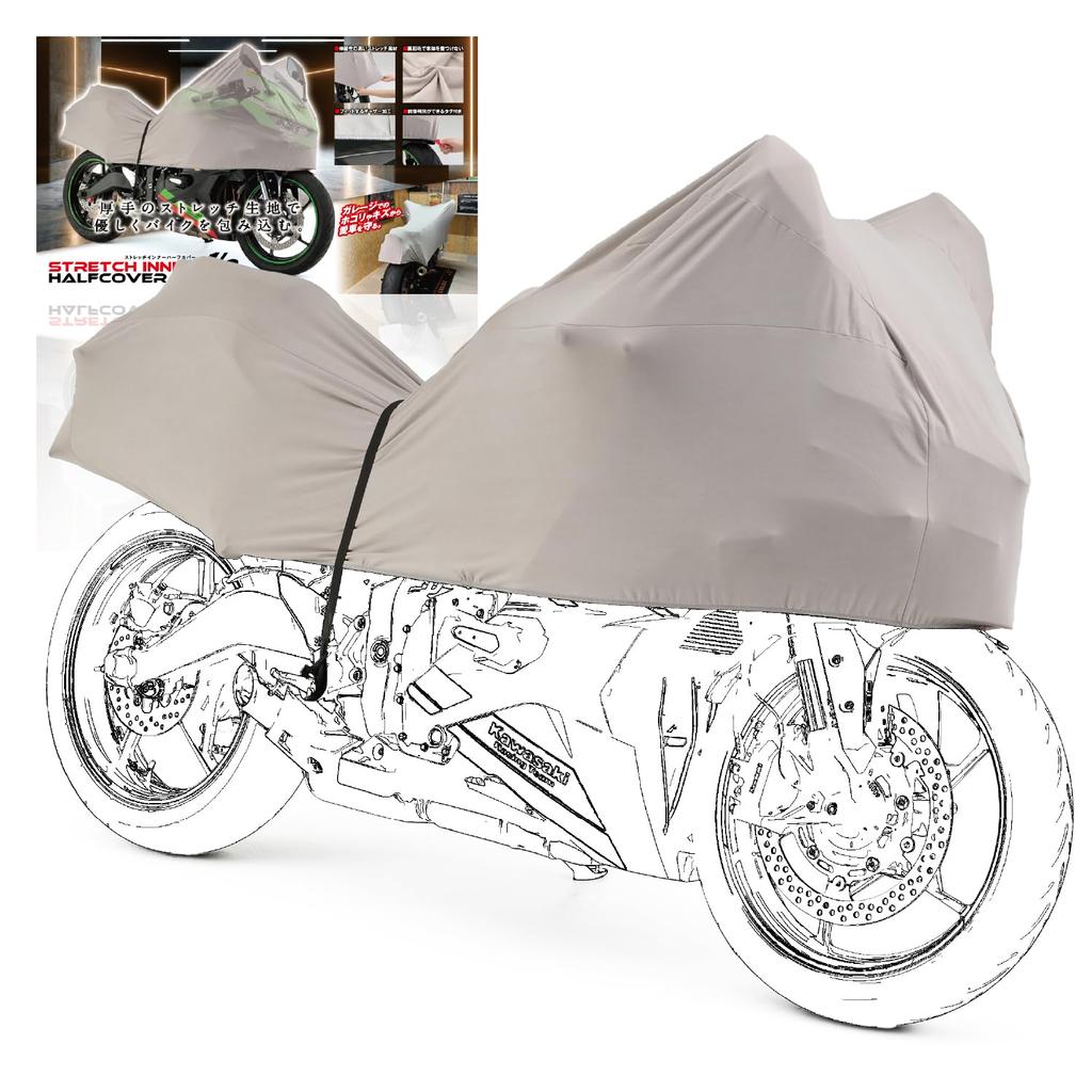 Чехол для мотоцикла Daytona, внутренний чехол, матовый, эластичный, внутренний, получехол, размер M, класс, например, Rebel 22145 (Для 250-750 куб.см 250)