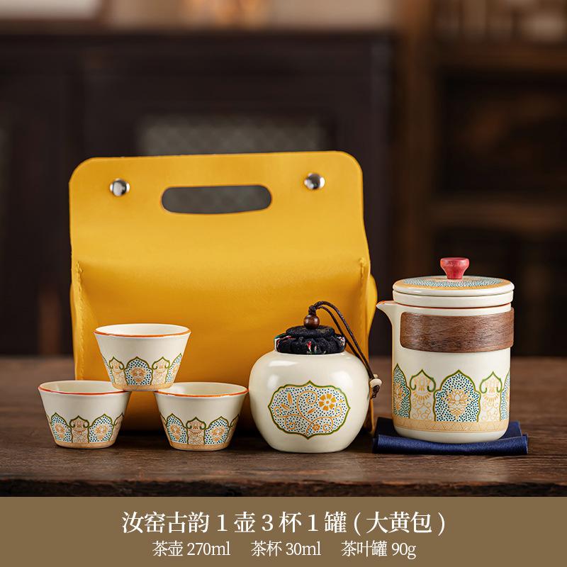 Portable travel Guyun tea set, household Ru kiln opening, one pot of four cups, high-end light luxury gift box ceramics