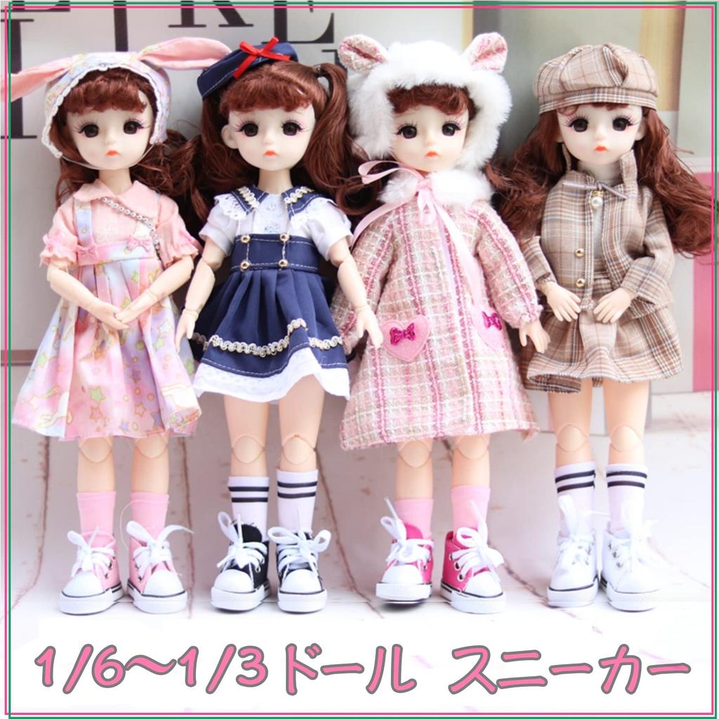 Sweet Plus Plush Doll Doll BJD Sneakers Shoes Clothes Canvas High Cut Platform Shoes Light 1/3 1/4 1/6 (7.5cm / Black, Pink, Green)