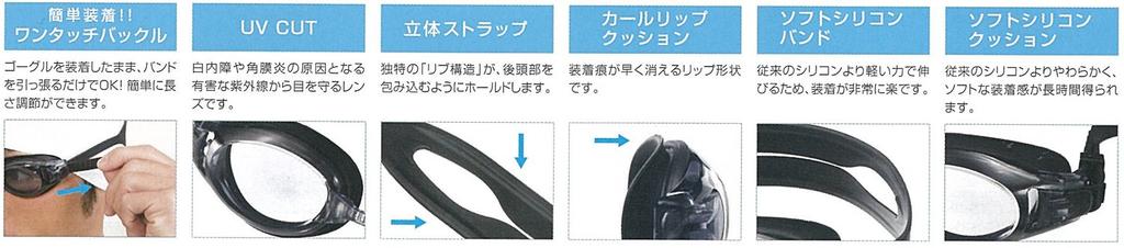 AQA Swimming Water 1100mm Goggles, Junior, Runner, Pink, KM-1620,