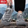 Warrior Men's Retro Hiking Outdoor Casual Shoes 5532N
