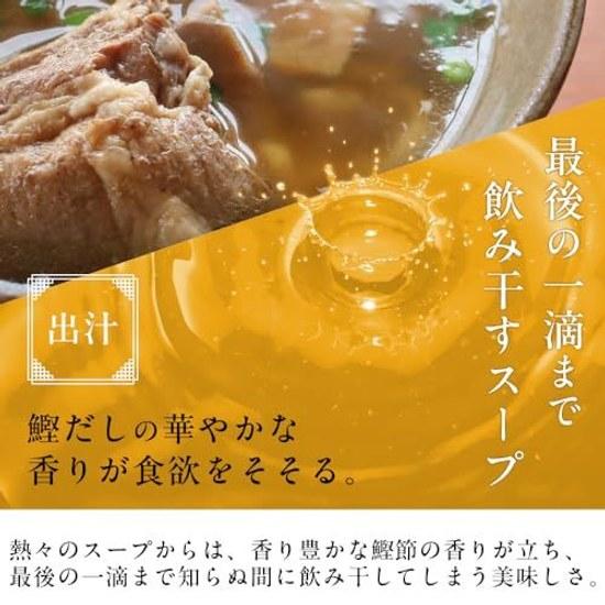 Исключительный вкус. Набор окинавской соба Хигасикава на 4 порции (включает свиную грудинку с мягкими костями, трехслойное мясо) домашняя свежая лапша.