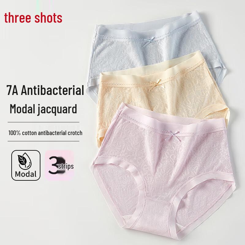 Женские трусы-слипы с высокой посадкой из модала Threegun Cloud Feel (3-Pack)