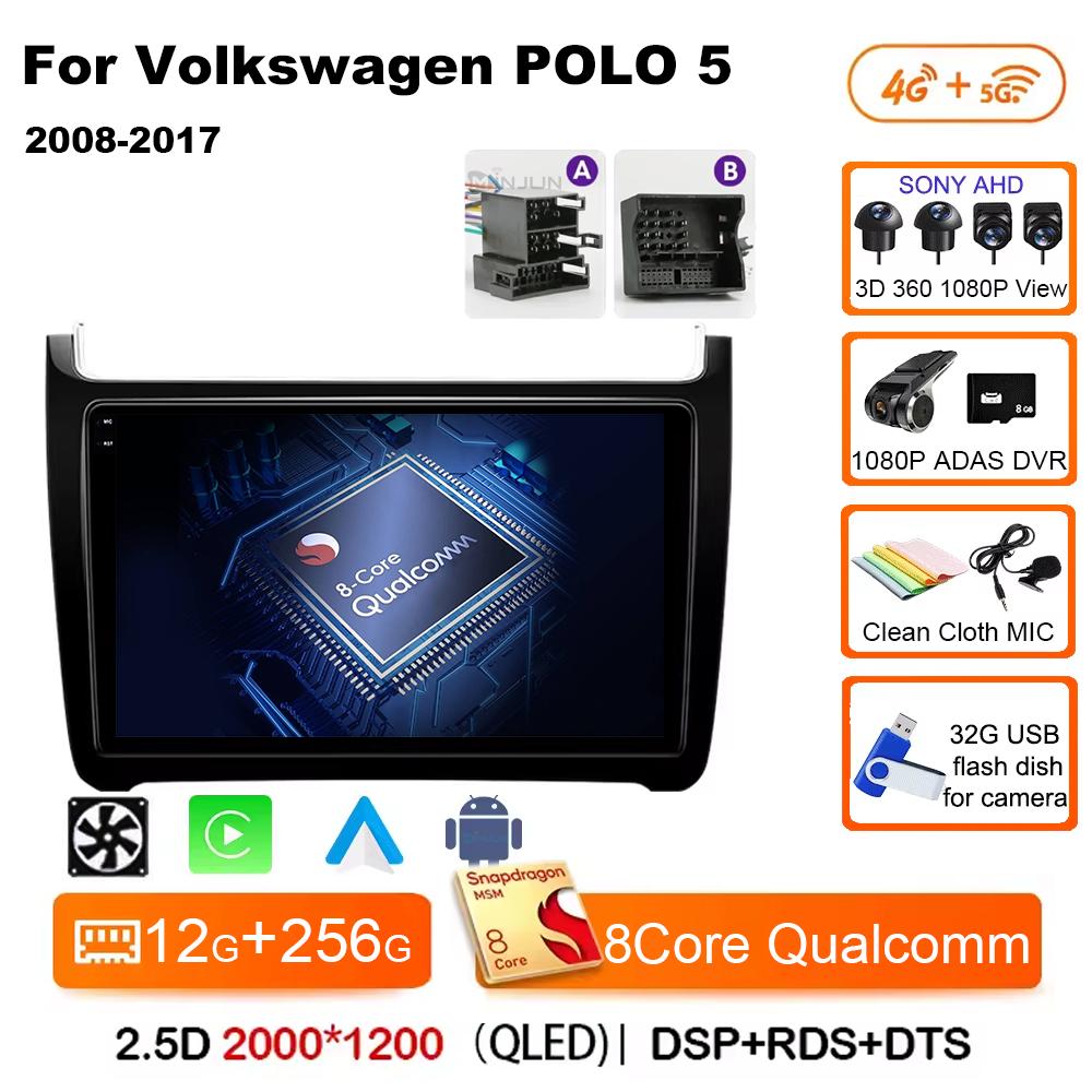 Автомагнитола для VW Volkswagen POLO 5 2008-2017 Vento Беспроводной Carplay Android 14 Авто Автомагнитола стерео DSP 2 Din 4G WIFI QLED