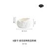 White Porcelain Eggshell Dessert Bowl Family Restaurant Irregular Tableware Delicate Soup Bowl Cooking Dishes Kitchen Utensils
