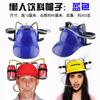 Lazy Beverage-Drinking Helmet Hat Headwear Creative Beer & Beverage Hat for Birthday Party & Outdoor