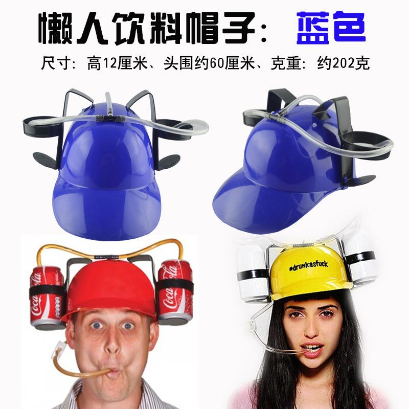 Lazy Beverage-Drinking Helmet Hat Headwear Creative Beer & Beverage Hat for Birthday Party & Outdoor