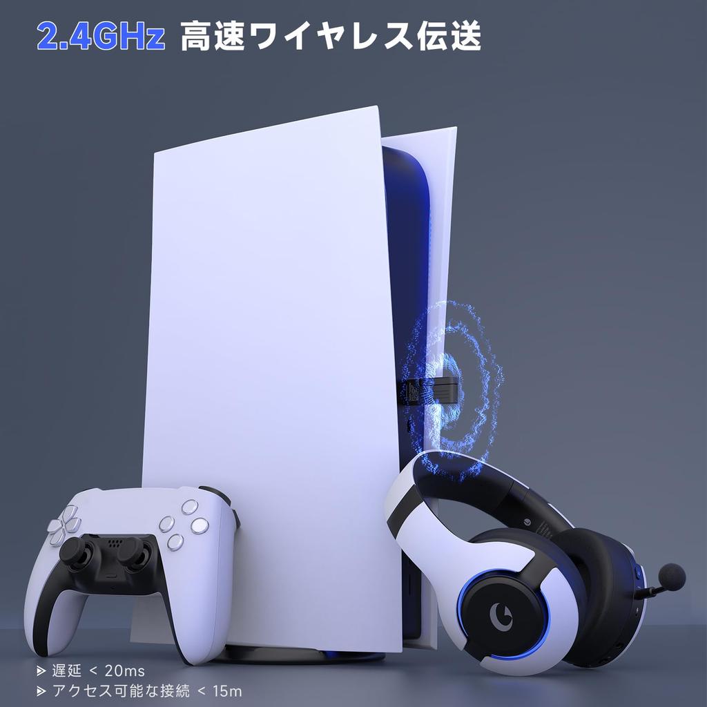 Игровые наушники PS5 с отсоединяемыми игровыми наушниками с низкой задержкой, 45 часов RGB, отсоединяемые, совместимые с Xbox и Switch, гарнитура, 2,4G