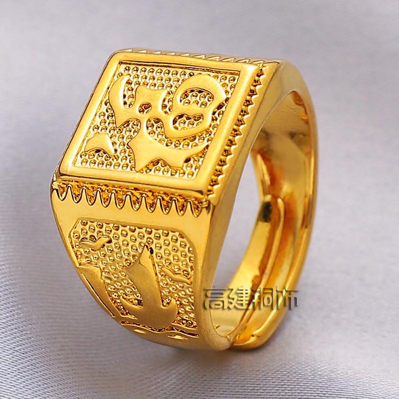 Стильное квадратное кольцо на удачу и богатство для мужчин, регулируемое, с золотым покрытием, модный аксессуар