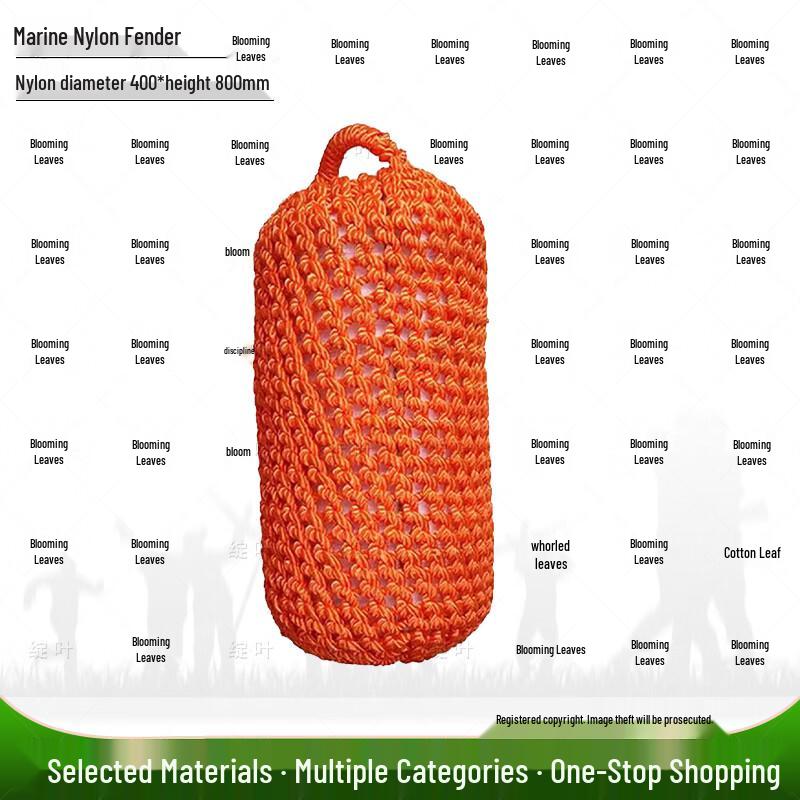 Marine Nylon Fender Ball