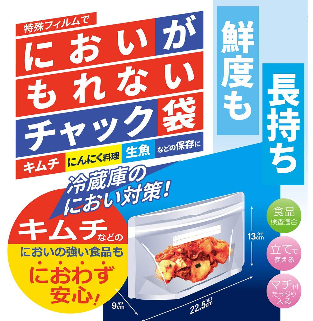 Бытовая японская сумка для хранения продуктов, застегивающаяся на молнию, упаковка 5 шт. x 200 шт., вставка 13 x см 9 KZ30 Прозрачная, не пропускающая запахи (проданный случай) приблизительно. 22,5