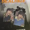 Wonbin Riize Breeze Japan Fan Club Set