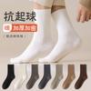 Утолщенные носки мужские средние носки-трубы носки из чесаного хлопка чулки дневные дезодорирующие впитывающие пот носки без косточек