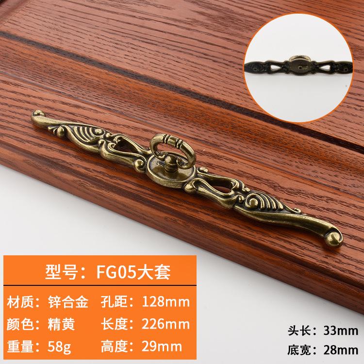 Drawer Cupboard Handles Zinc Alloy Antique Furniture Handles Wardrobe Cabinet Knobs Kitchen Accessories Home Cabinet Handles