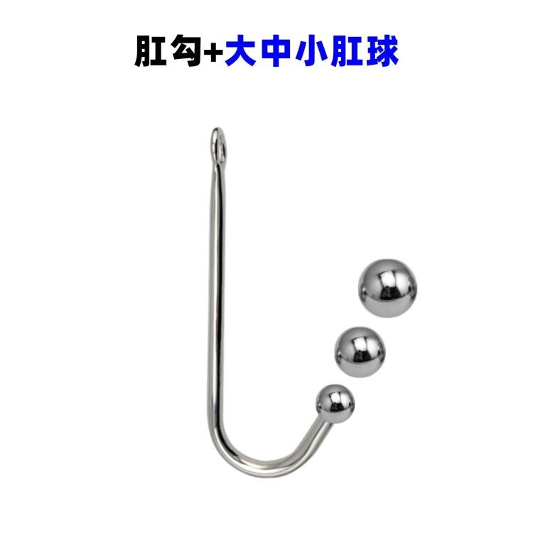 Металлический задний двор нить анальный крючок анальный болт расширение игрушки взрослые игрушки секс игрушки