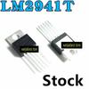 5 шт. Новый и оригинальный LM2941 LM2941T LM2941CT TO-220-5 Микросхема стабилизатора напряжения питания, линейные регуляторы