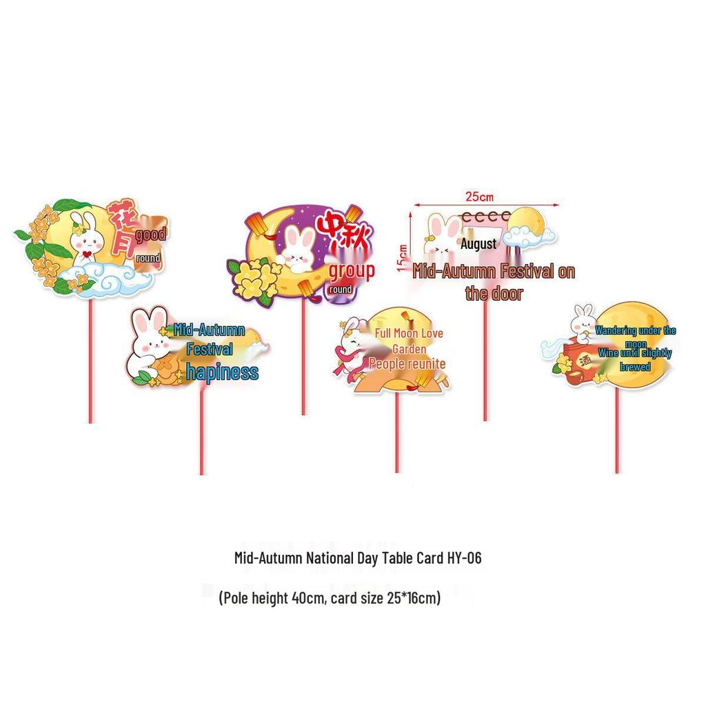 2025 Mid-Autumn Festival & National Day Classroom and Store Decor Display Props