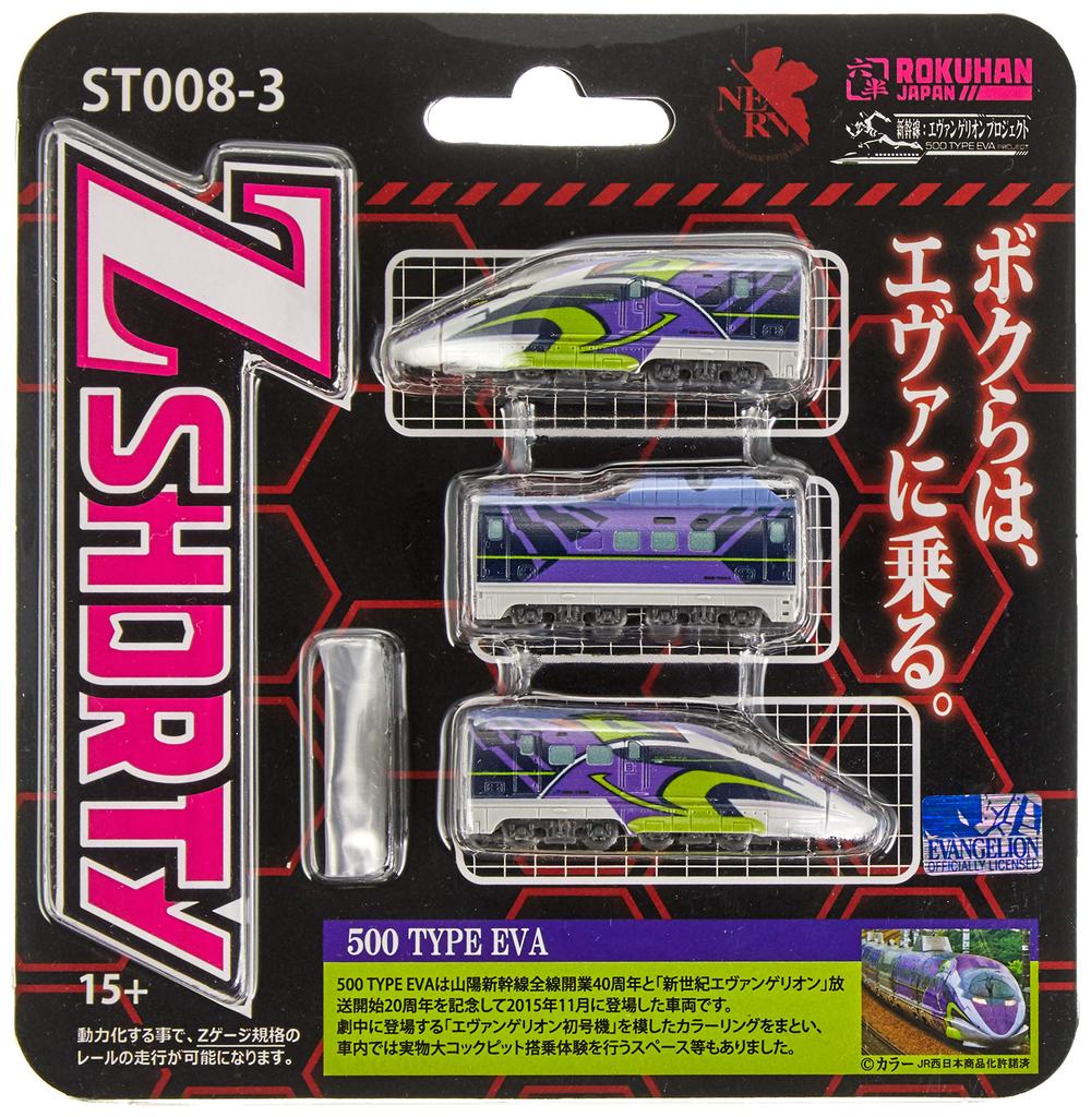 Z Gauge Z Shorty 500 TYPE EVA Железнодорожная модель поезда ST008-3