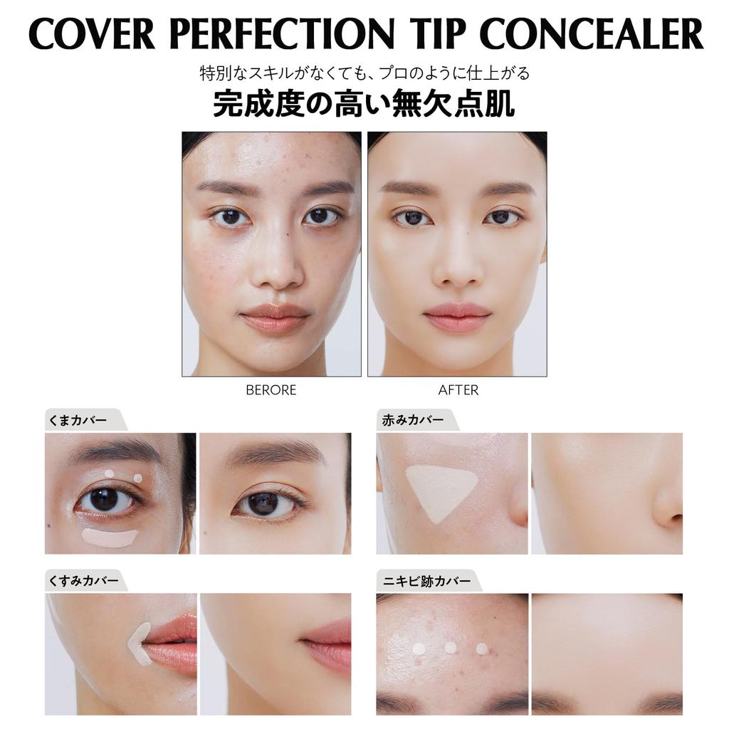 The Saem Japan Official Concealer Cover Perfection Tip Concealer Natural Beige 0119 1.5 6.5g