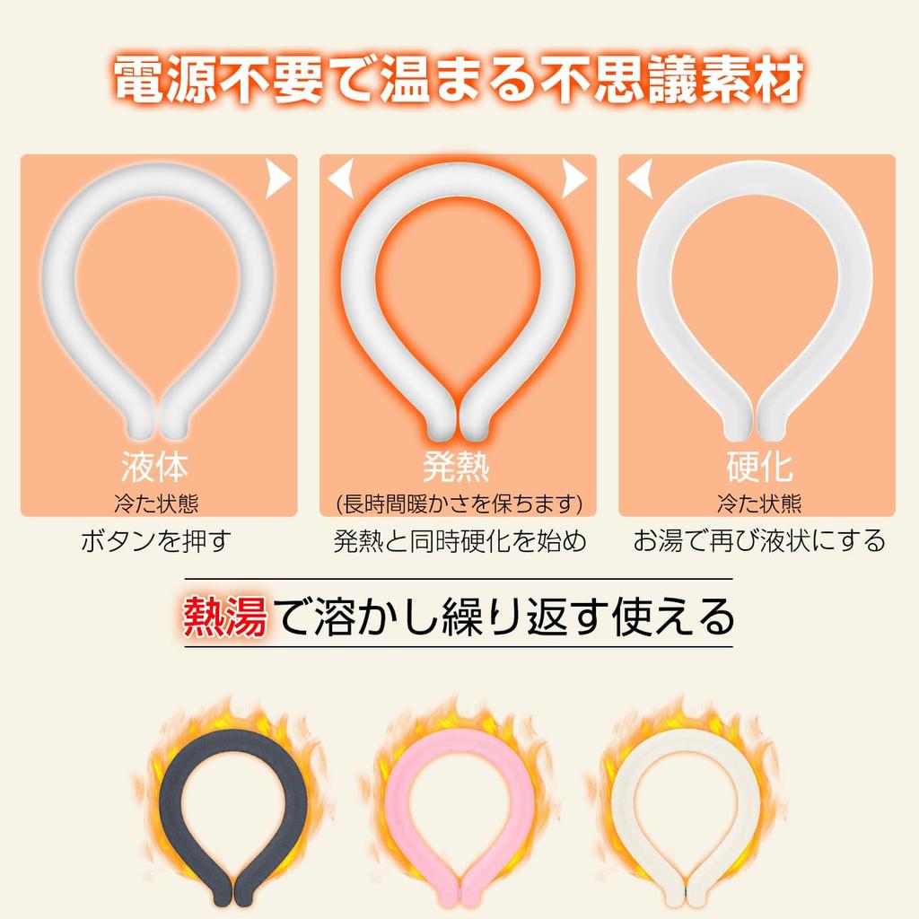 Согревающее кольцо для шеи Согревающее кольцо для шеи Согревающее кольцо для шеи Согревающее кольцо для шеи Батарейки не требуются Повторяющееся Согревающее кольцо для шеи Согревающее кольцо для защиты от холода Согревающее кольцо для шеи