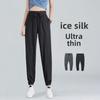 Универсальные женские повседневные брюки-шаровары больших размеров из ледяного шелка - Утягивающие и легкие