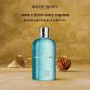 Molton Brown Coastal Cypress & Sea Fennel Bath & Body Set