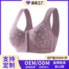 New Printed Front Buckle Underwear Women's Soft Cotton Vest Bra Large Size Steel Rimless Underwear Women