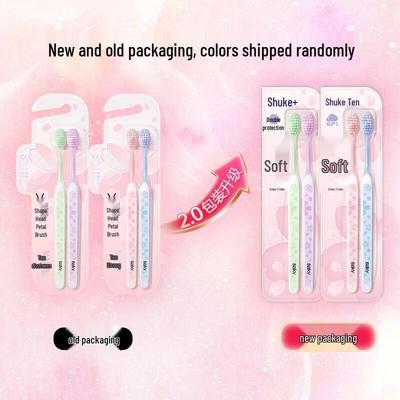 Зубная щетка Sakyk для взрослых с мягкой щетиной (2-Pack)