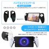 SPOSING Storage case for PS Portal PS Portal case PS5 Portal storage bag Portal dedicated storage case Handle silicone case Controller protective