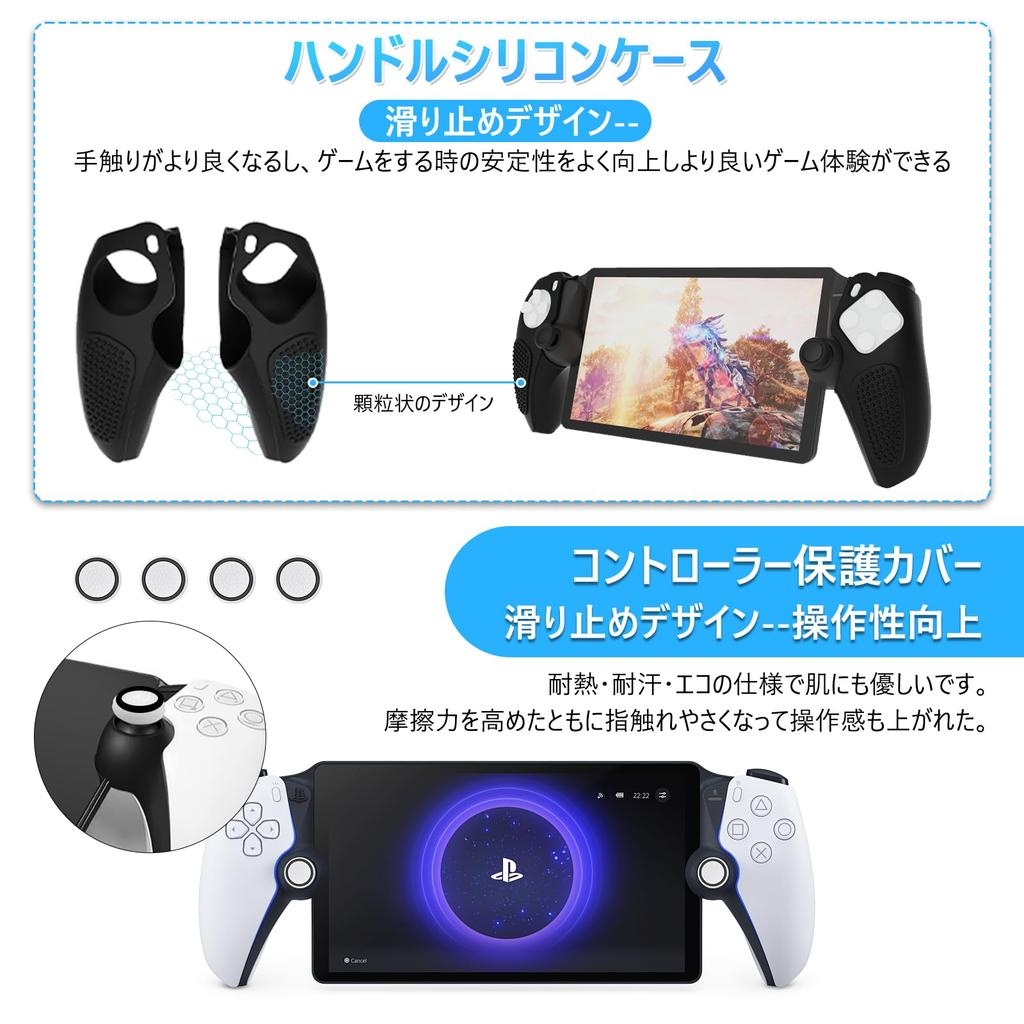 SPOSING Storage case for PS Portal PS Portal case PS5 Portal storage bag Portal dedicated storage case Handle silicone case Controller protective