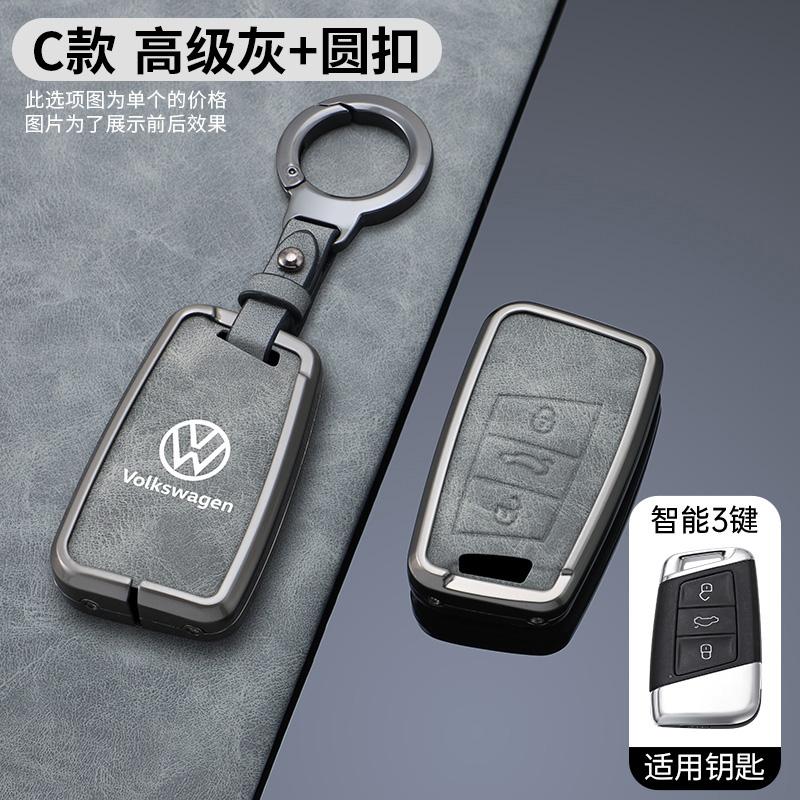 2026 Hot For VW VOLKSWAGEN Zinc Alloy Leather Car Remote Key Case Cover Protector Holder Shell Fob For VW Volkswagen Golf 7 MK7