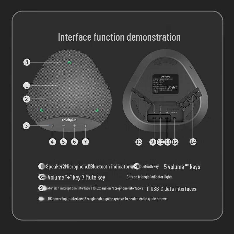 Lenovo thinkplus Video Conference Speakerphone System (CN version)