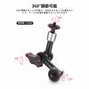 SMALLRIG 5.5 Inch (14cm) Magic Arm Super Clamp Articulating Magic Arm Monitor Arm Crab Scissor Clamp-KBUM2730B