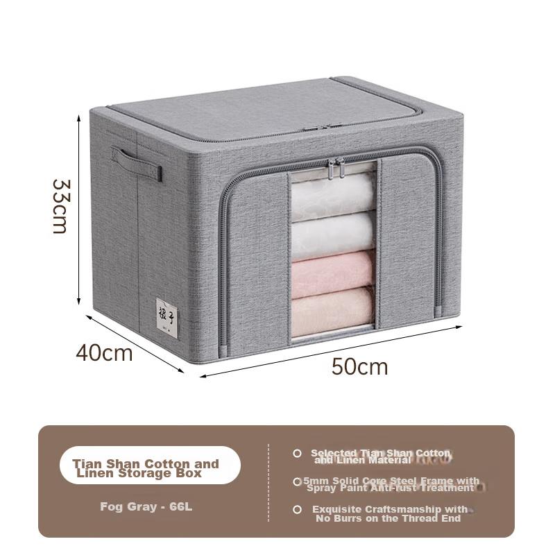 Ziranwu Tianshan Cotton And Linen Clothes Storage Box, Fabric Garment Organizer Box, Wardrobe Storage Container, Misty Gray Color, 66L
