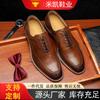 Leather Shoes Men's Genuine Leather First Layer Cowhide Handmade Men's Leather Shoes Business Dress Men's Shoes Oxford Shoes Retro Shoes Extra Larg