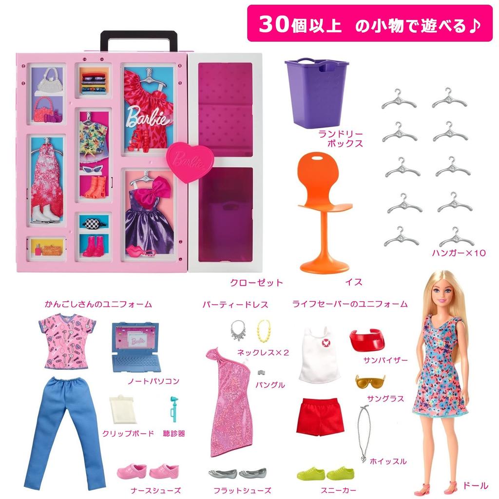 barbie Комната Dream Closet, полная вещей для вечеринок и работы, а также аксессуаров, которые можно носить годами, и HGX57 2-этажный [Дом для куклы/одевалки] [В комплект входит кукла] [3