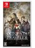 Переключатель Octopath Traveler -