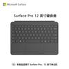 Microsoft Клавиатура Surface Pro