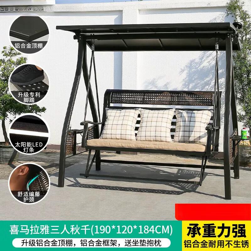 JINGGENG Outdoor Aluminum Swing Chair