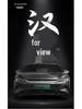 Дышащая льняная накидка на автомобильное сиденье для BYD Han: 5-местный, всесезонный, универсальный чехол с полным обхватом