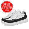 Dad Shoes Men's Trend Autumn Heightening Shoes Men's 10CM Sports Shoes Invisible Inner Heightening 8 Casual Board Shoes White Shoes