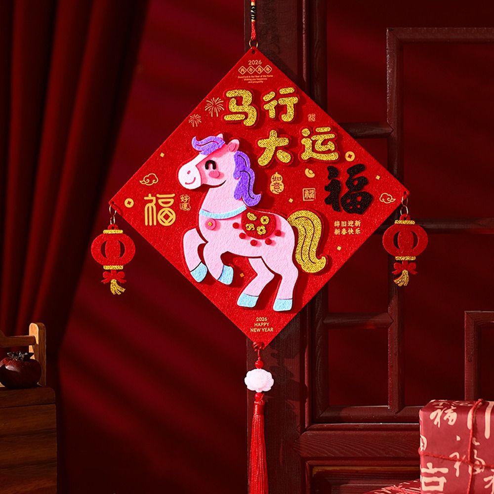 Chinese Style New Year Lucky Pendant Blessing Horse Year Door Ornament  Window Decor