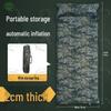 Automatic Inflatable Camouflage Sleeping Pad