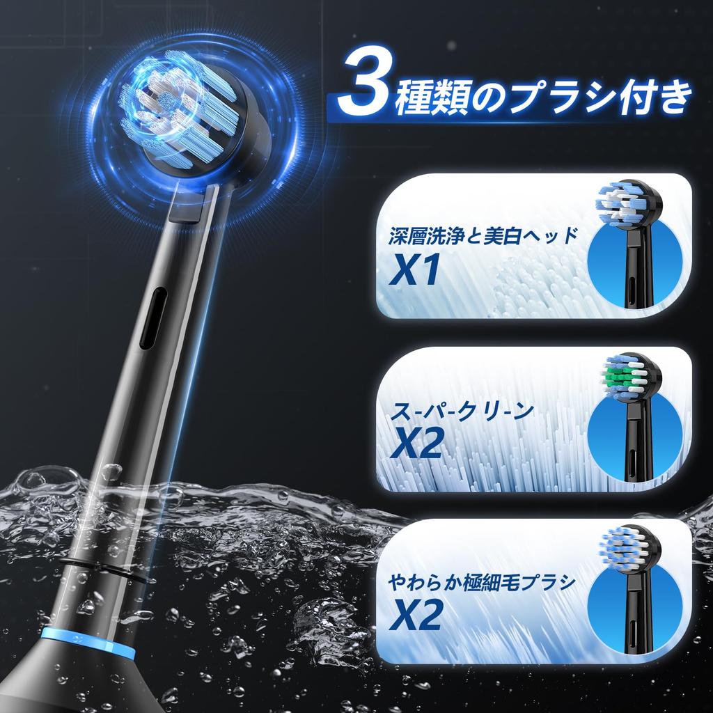 Rotating electric double 5 replacement use toothbrush, button, brushes, 30-day