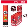 PLUS Glue Stick Pritt Средний размер Набор из 20 шт Красный 29-704×20
