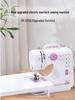 505A Mini Multifunctional Desktop Overlock Electric Sewing Machine for Home Use