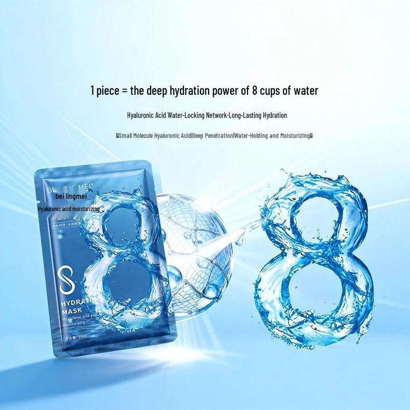 Восемь Чашек Сияющая Гиалуроновая Кислота Увлажняющая и Осветляющая Ночная Тканевая Маска