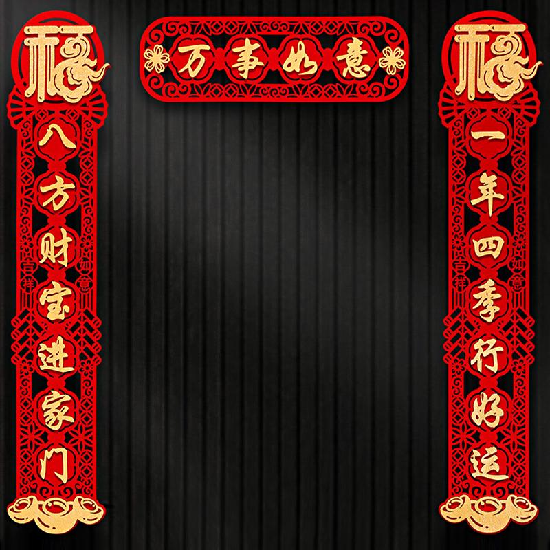1 Set Spring Festival Couplets Blessing Signs Door Stickers Home Decor Hanging Ornaments Adhesive 2025 Chinese New Year