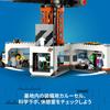 LEGO Городская космическая база и стартовая площадка для ракеты Игрушка Подарок на день рождения Блок Рождество Мальчики Девочки Дети 8 лет 9 лет 10 лет