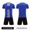 Kids Youth Soccer Jersey Set Short Sleeve Training Uniform Breathable Quick Dry Sportswear Boys Girls School Team Practice